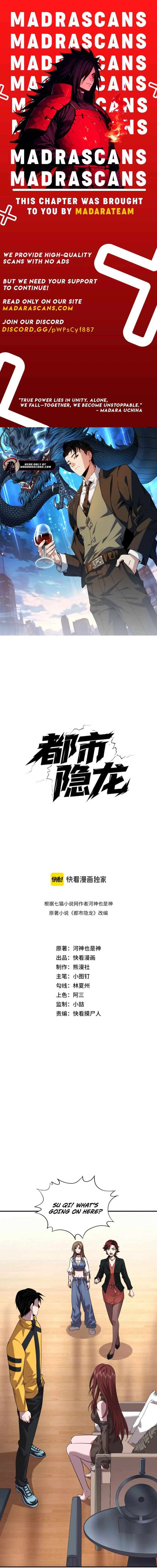 Hidden Dragon in the City (2025) chapter 2 page 1