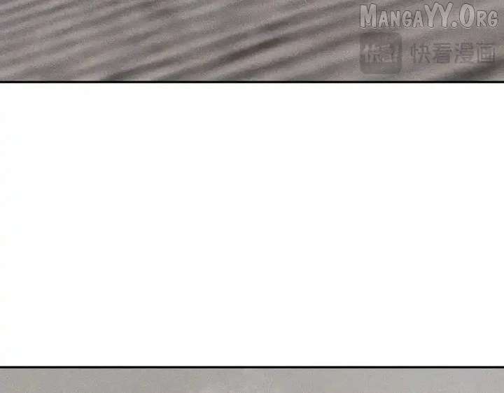 Hidden Dragon in the City (2025) chapter 21 page 11