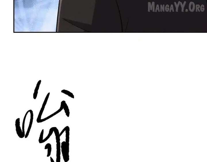 Hidden Dragon in the City (2025) chapter 28 page 14