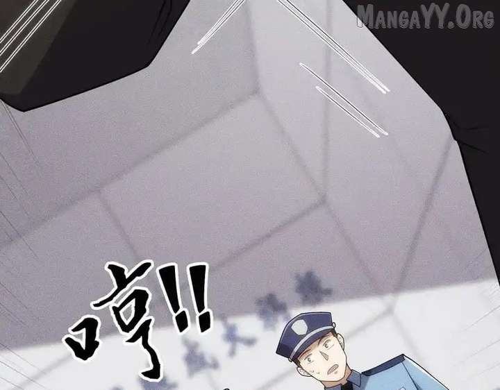 Hidden Dragon in the City (2025) chapter 29 page 72