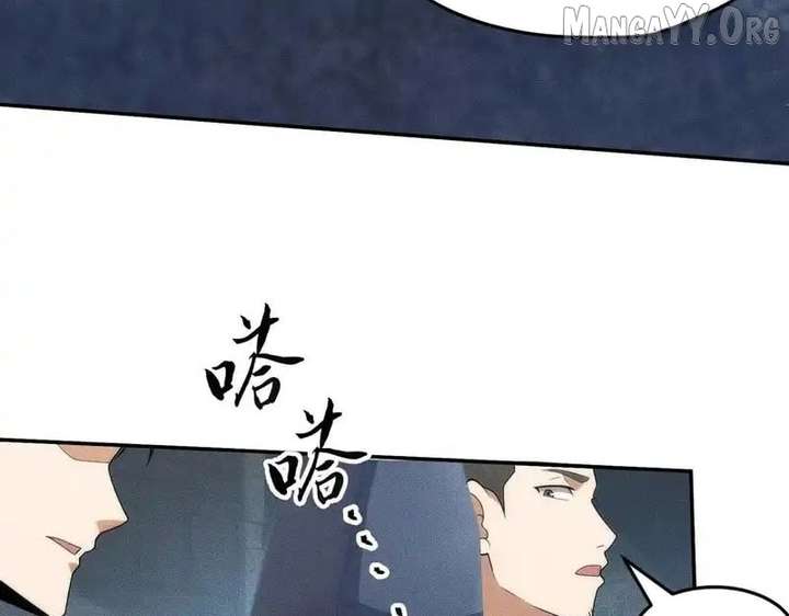 Hidden Dragon in the City (2025) chapter 29 page 79