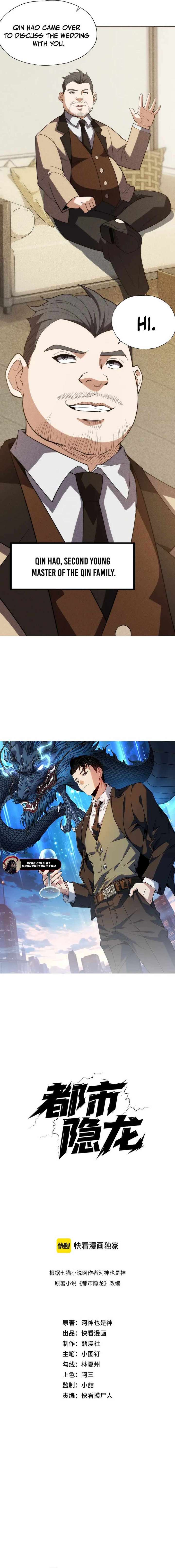 Hidden Dragon in the City (2025) chapter 4 page 2
