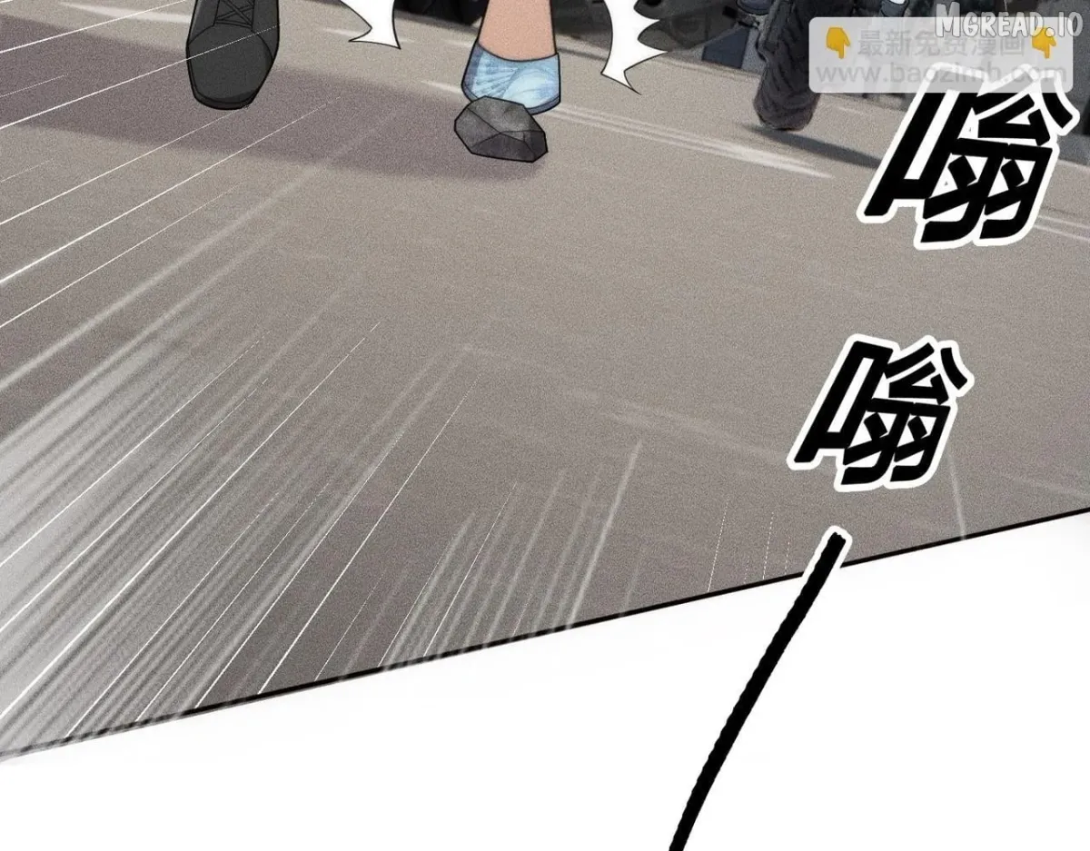 Hidden Dragon in the City (2025) chapter 70 page 4