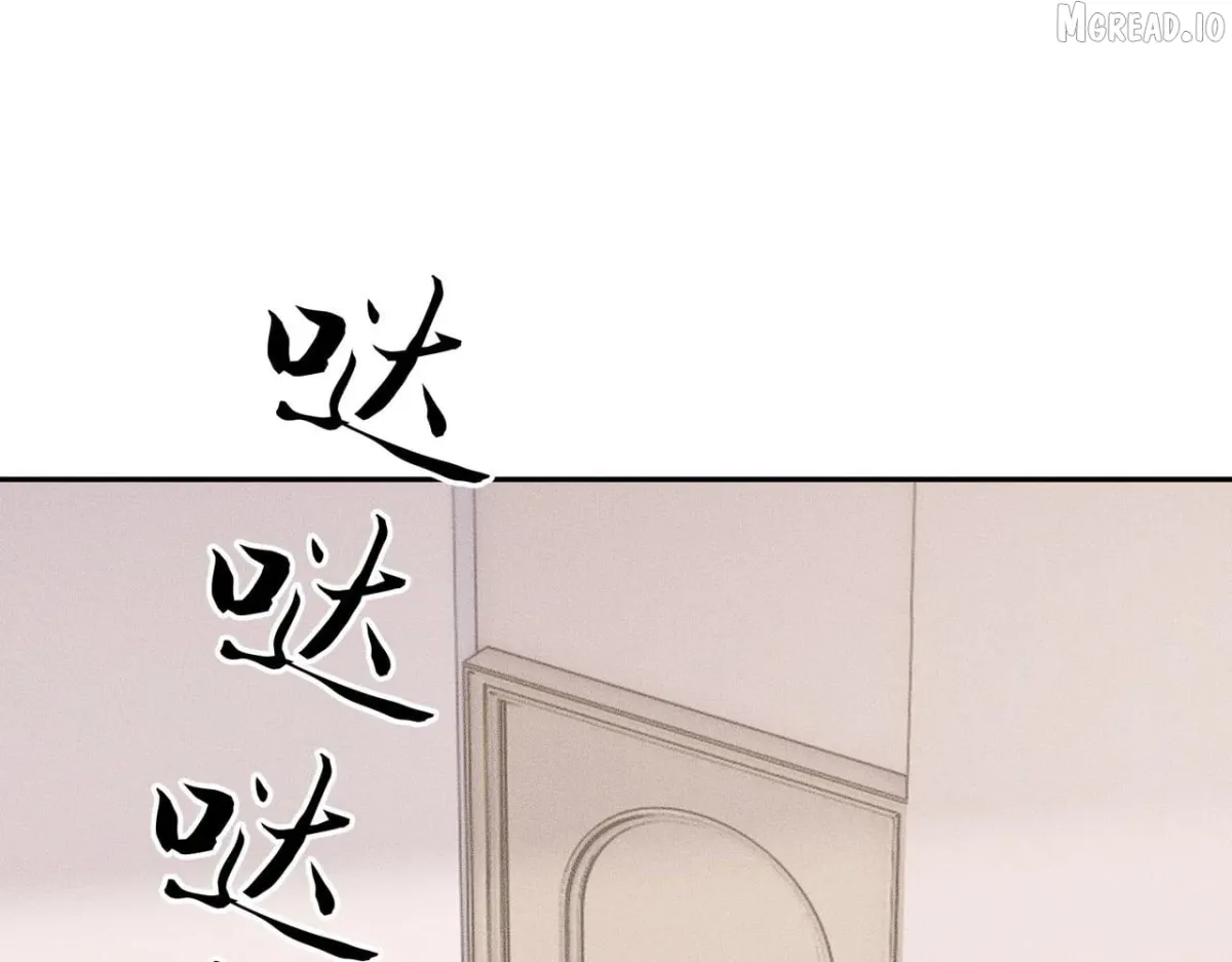 Hidden Dragon in the City (2025) chapter 70 page 85