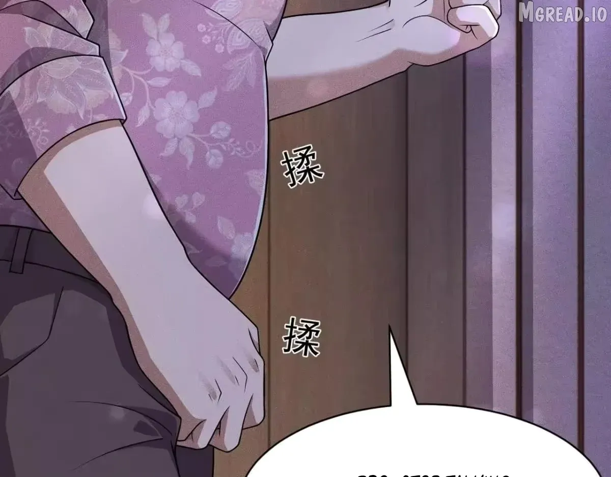 Hidden Dragon in the City (2025) chapter 73 page 120