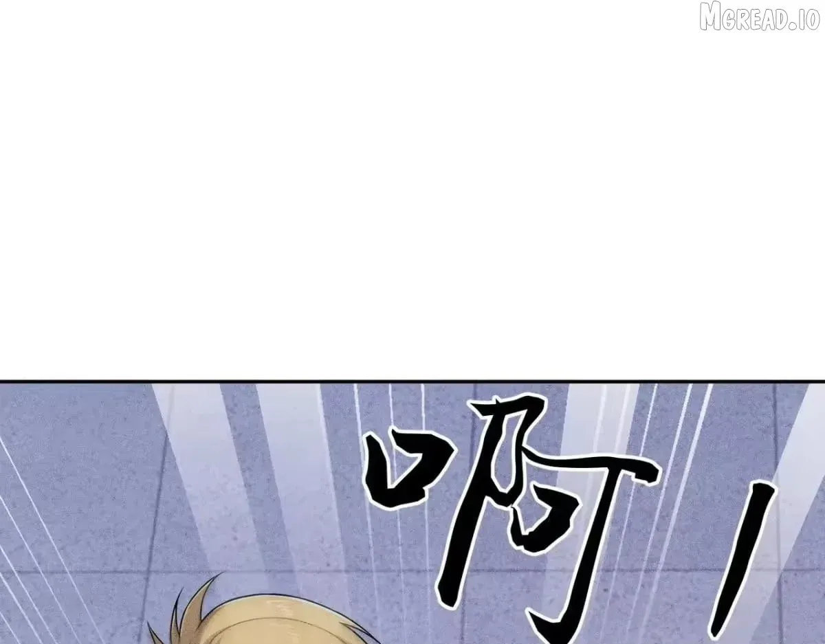 Hidden Dragon in the City (2025) chapter 73 page 22