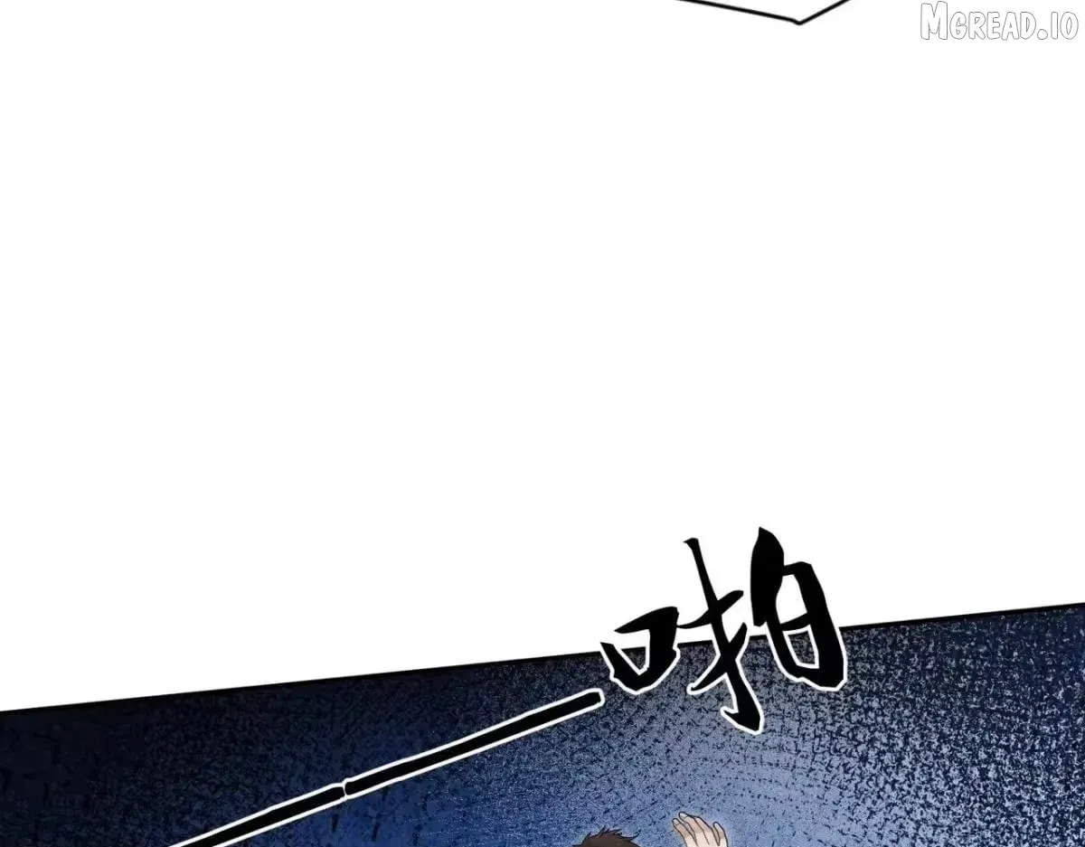 Hidden Dragon in the City (2025) chapter 73 page 6