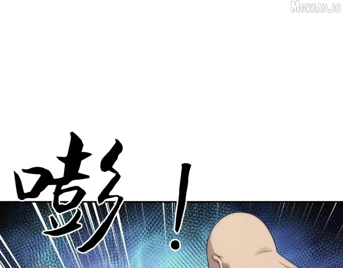Hidden Dragon in the City (2025) chapter 73 page 146