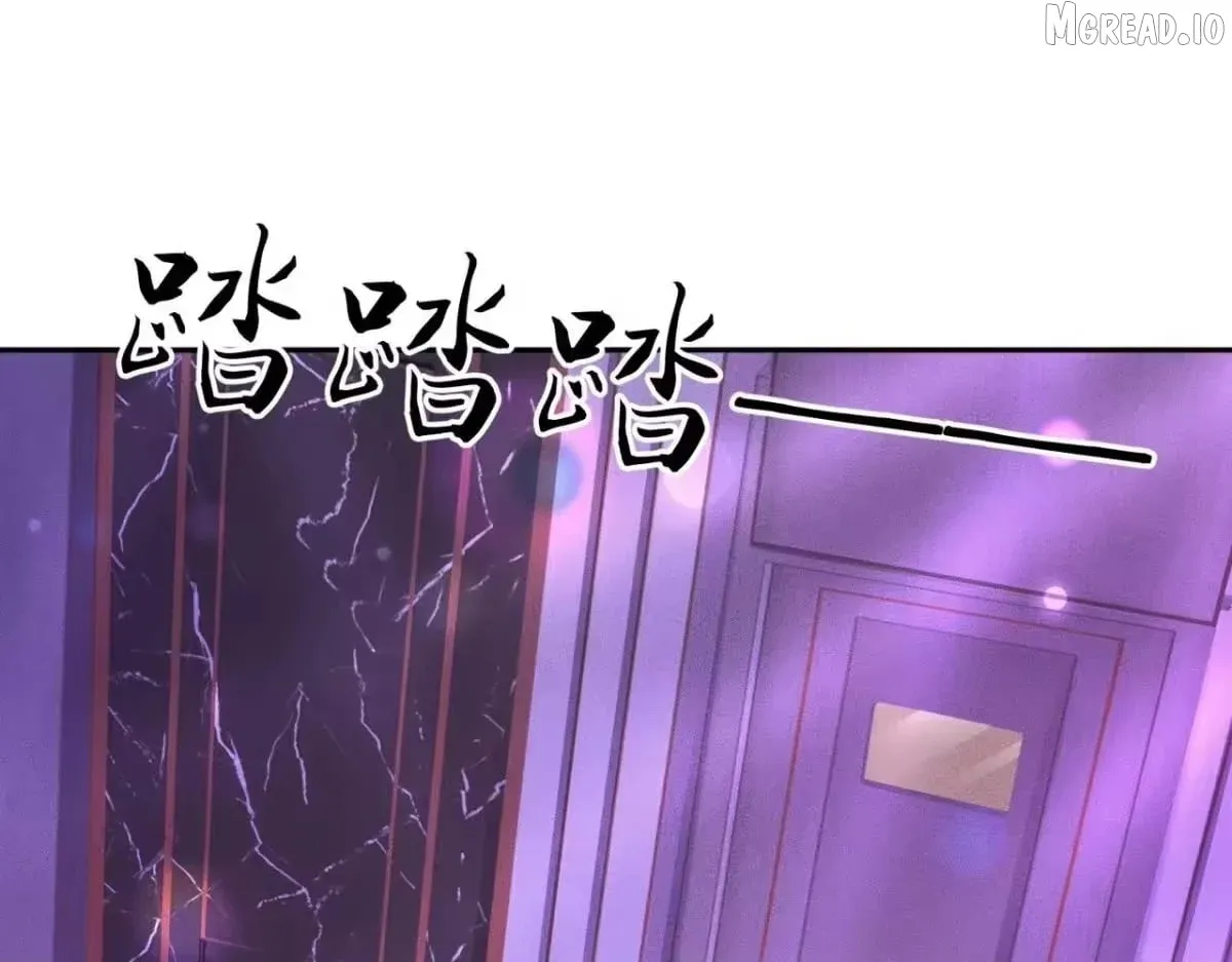 Hidden Dragon in the City (2025) chapter 73 page 89
