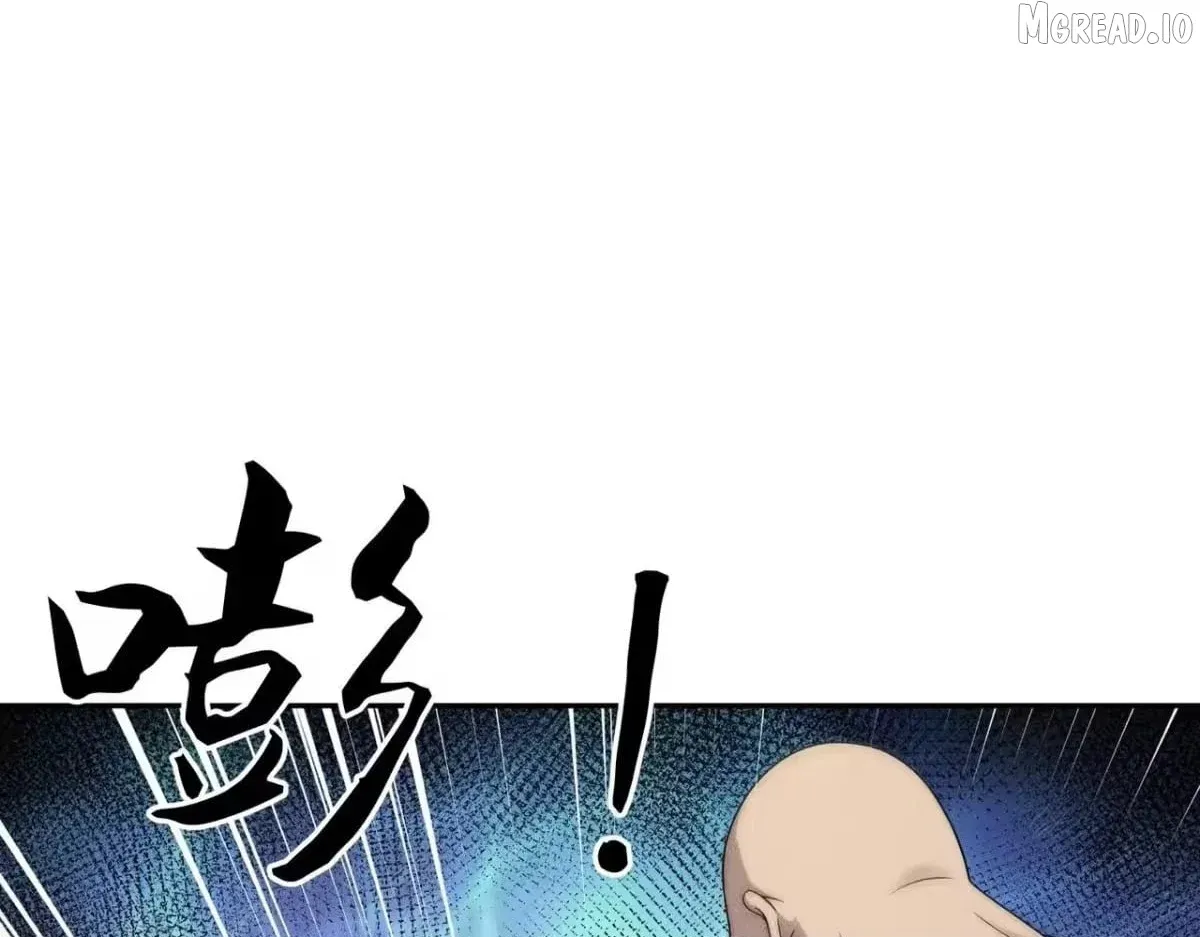 Hidden Dragon in the City (2025) chapter 74 page 4