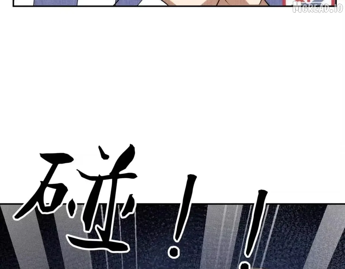 Hidden Dragon in the City (2025) chapter 75 page 127