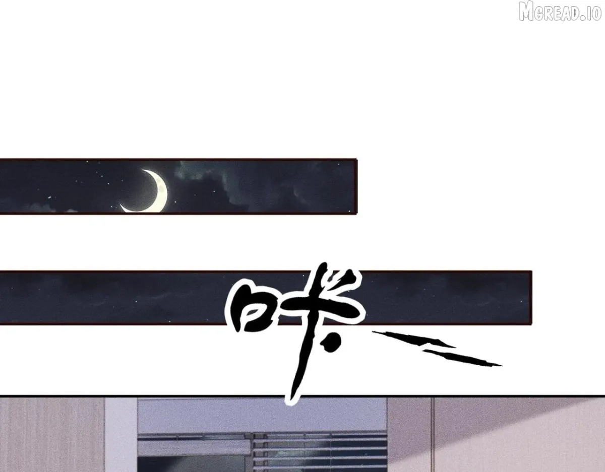 Hidden Dragon in the City (2025) chapter 76 page 49