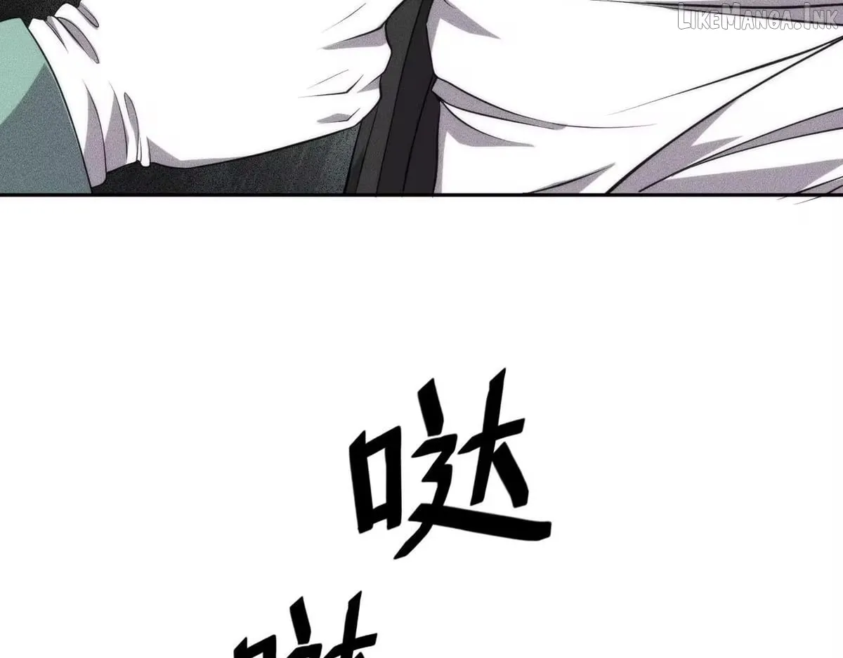 Hidden Dragon in the City (2025) chapter 79 page 109