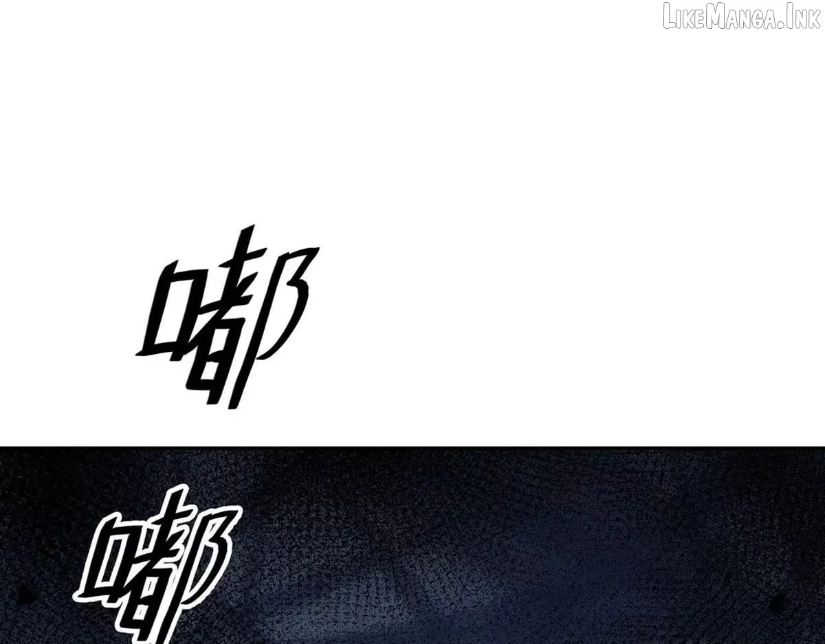 Hidden Dragon in the City (2025) chapter 80 page 76