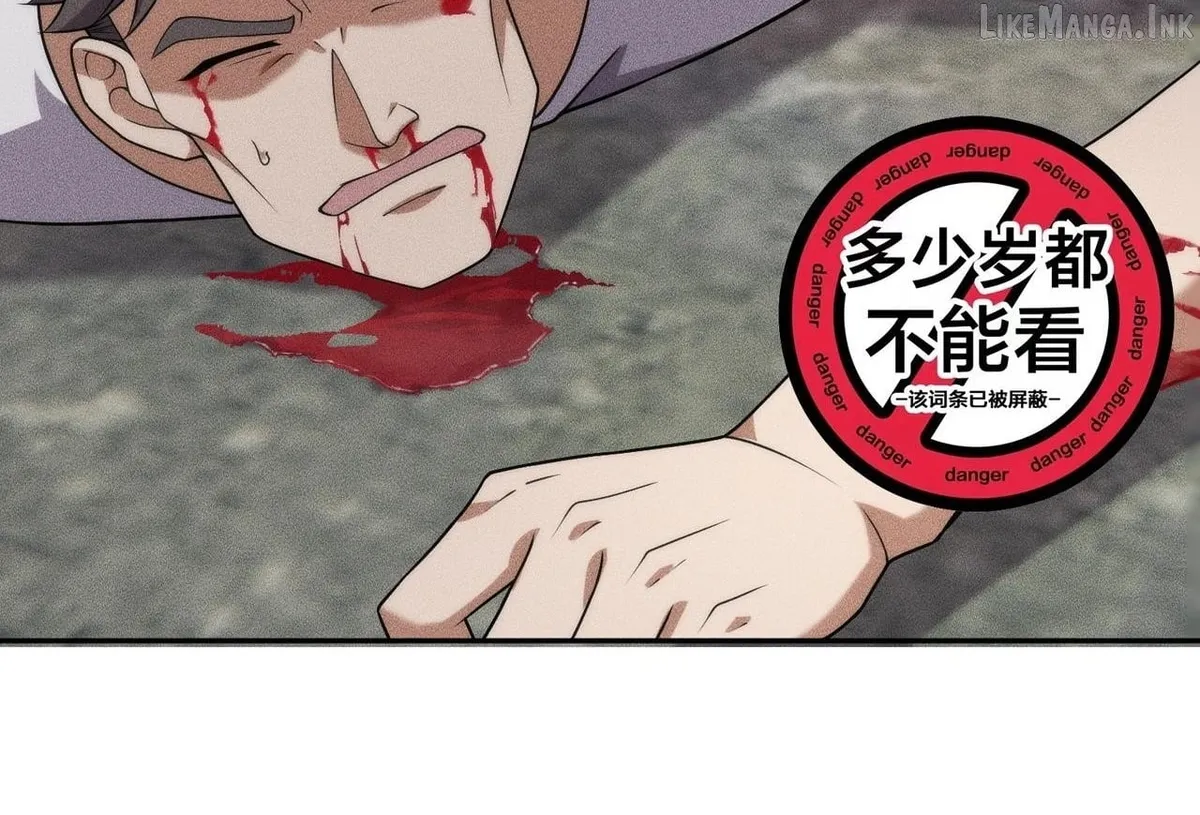 Hidden Dragon in the City (2025) chapter 81 page 63