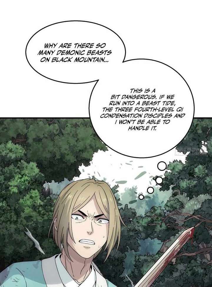 Er Gen chapter 13 page 3