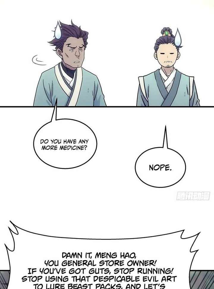 Er Gen chapter 13 page 64