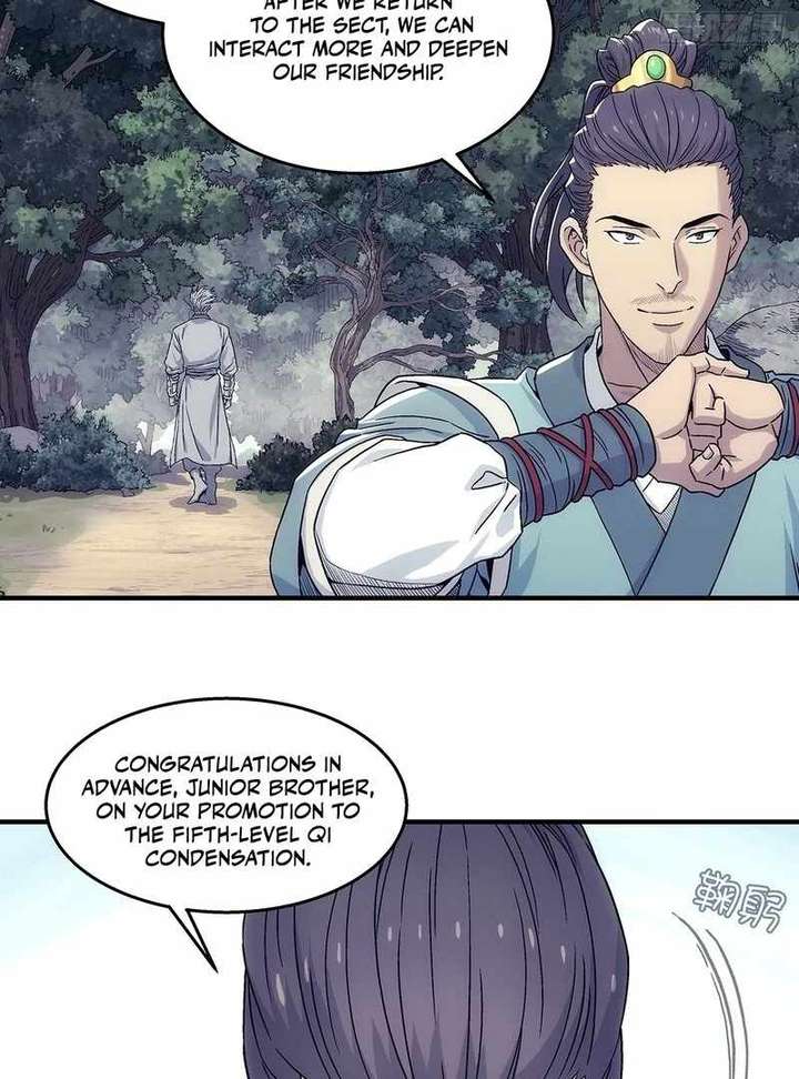 Er Gen chapter 13 page 71