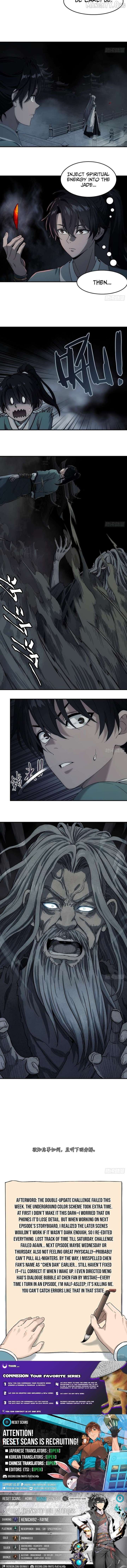 Er Gen chapter 25 page 6