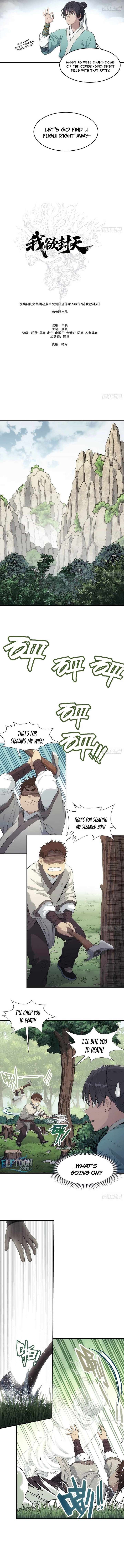 Er Gen chapter 6 page 5