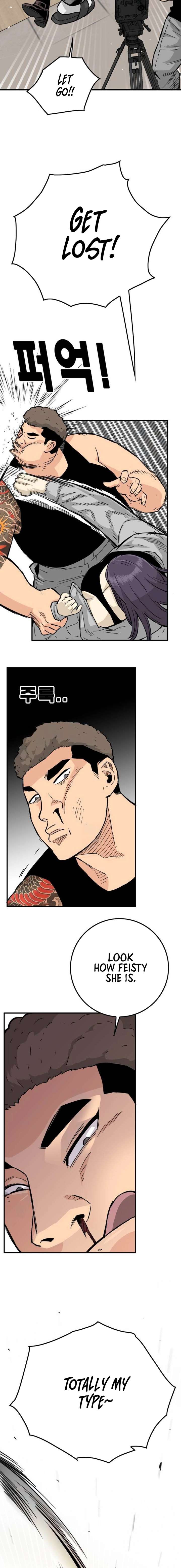 Demon King Ma Seok-Ho chapter 13 page 26