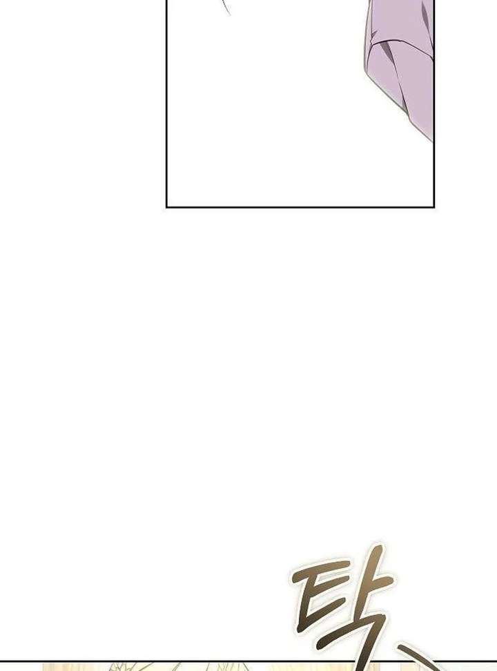 Abducting the Empress chapter 19 page 84