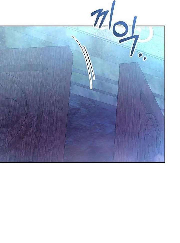 Abducting the Empress chapter 19 page 92