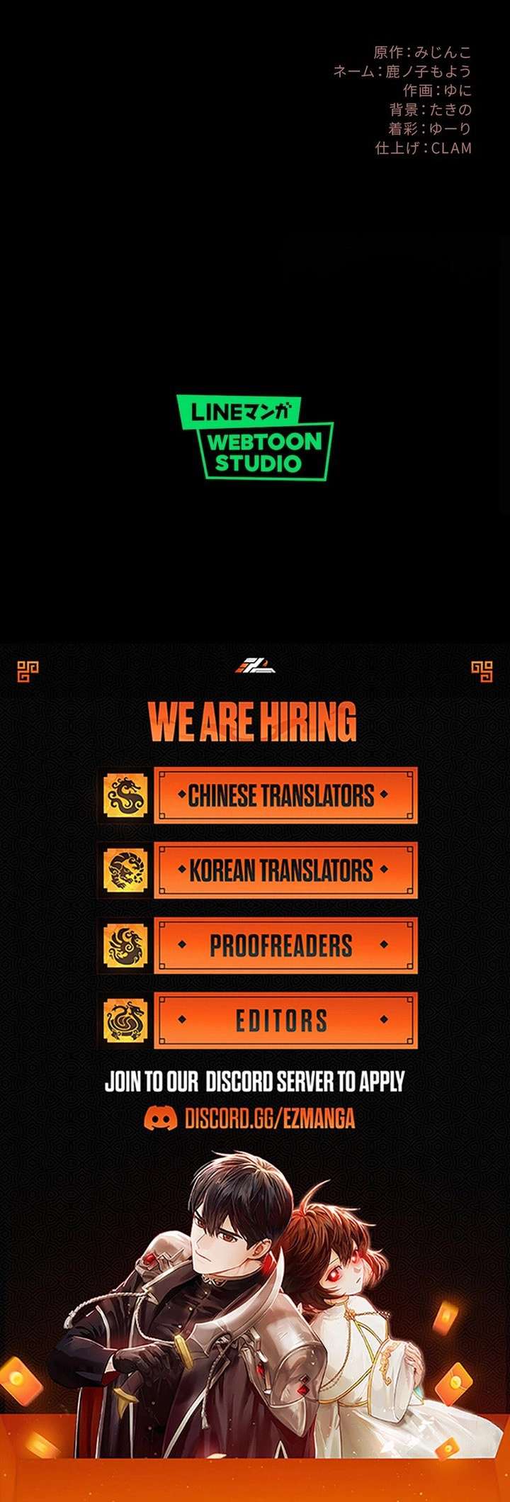 Do You Need Healing Magic? chapter 13 page 13