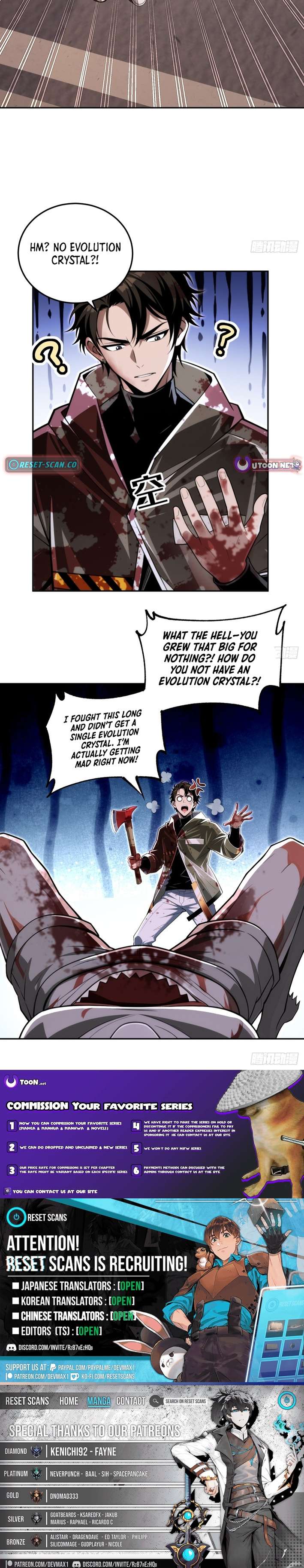 My Perfect Post-Apocalyptic Life chapter 55 page 7