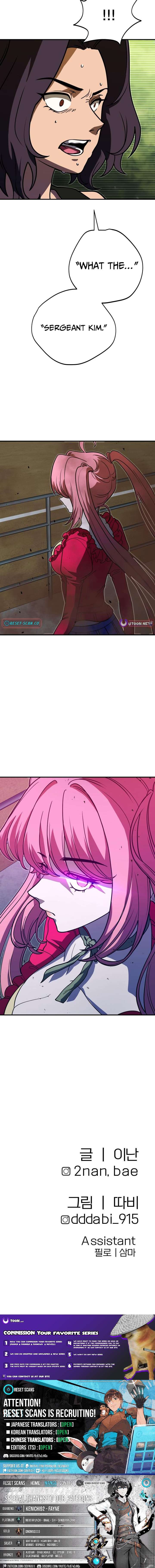 Cute War chapter 5 page 17