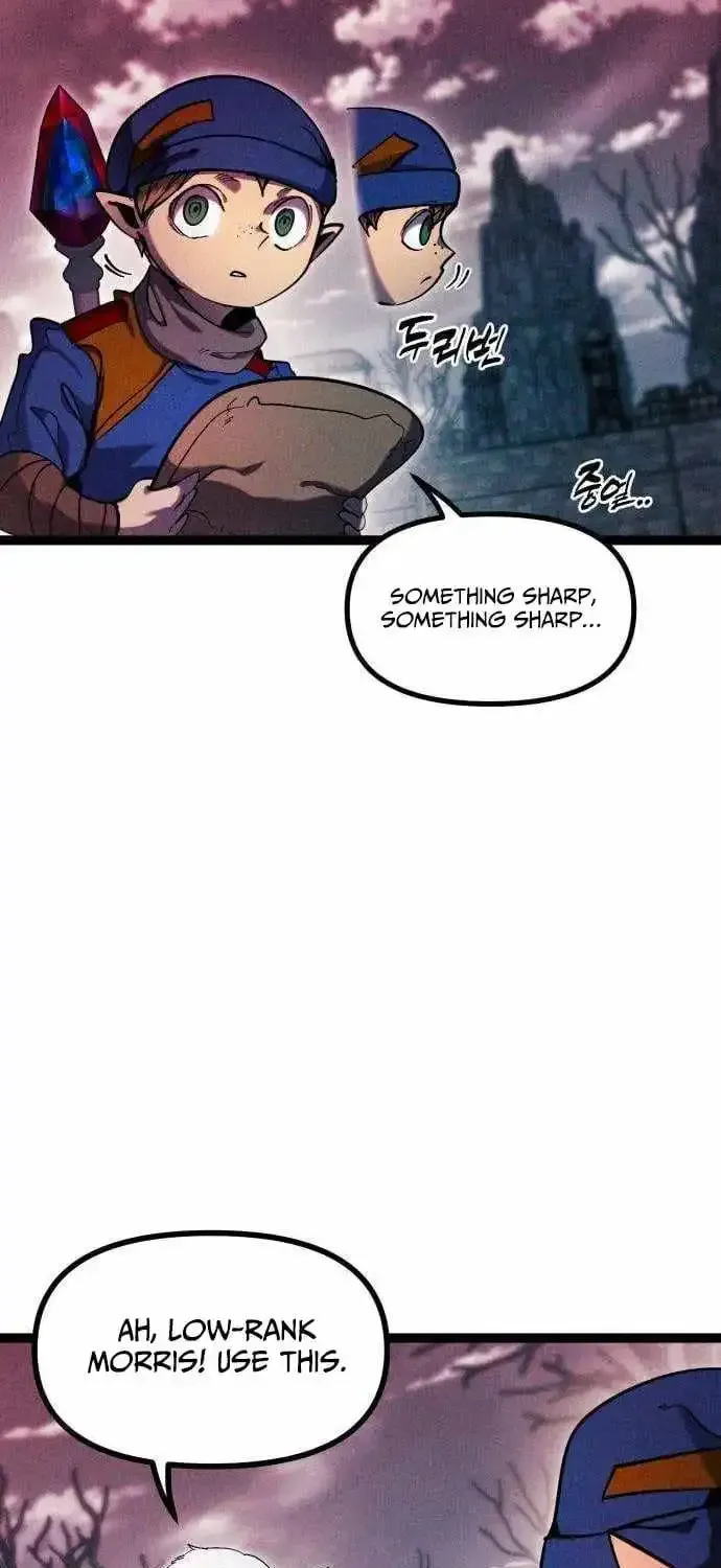 Fantasy Induction Corps chapter 24 page 75