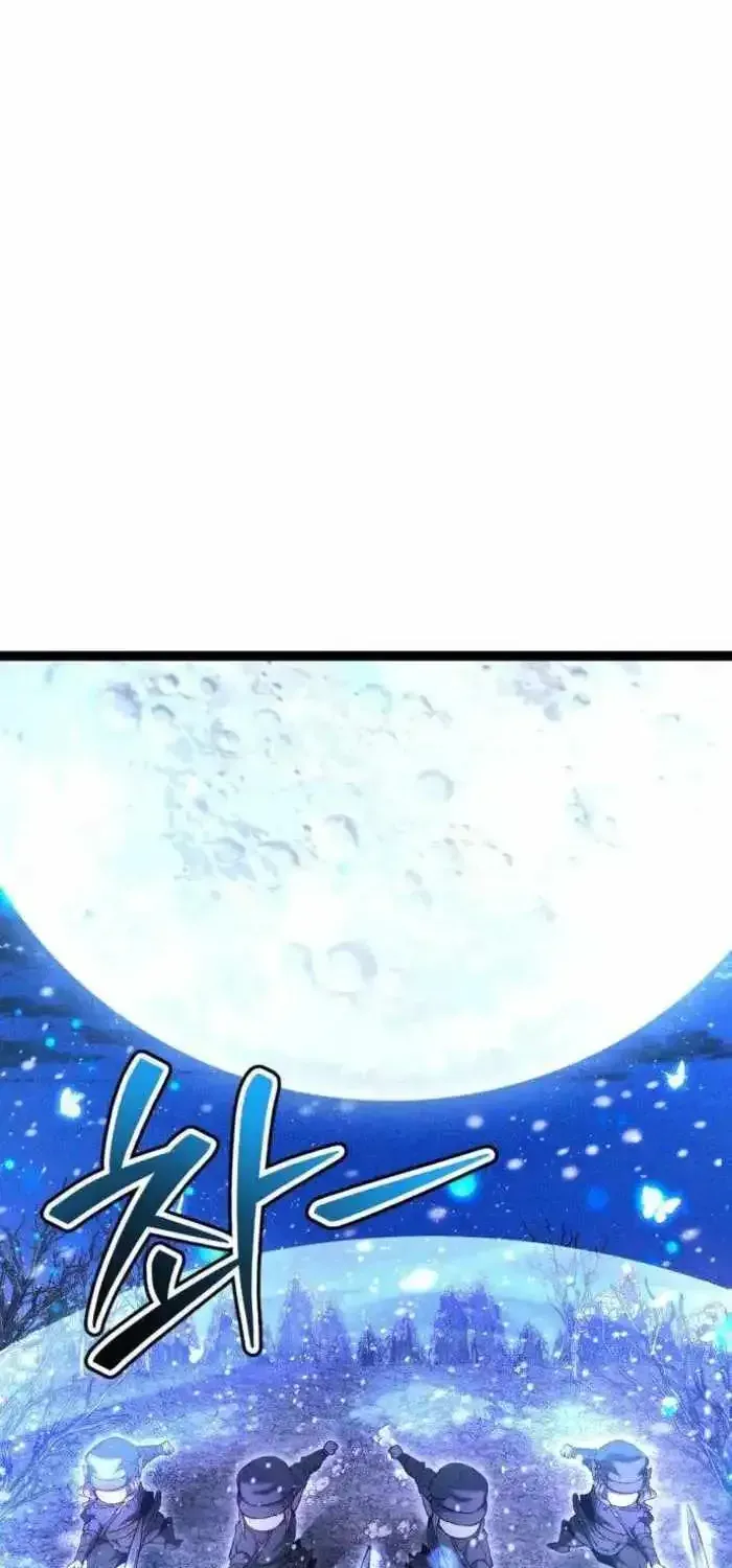Fantasy Induction Corps chapter 28 page 29