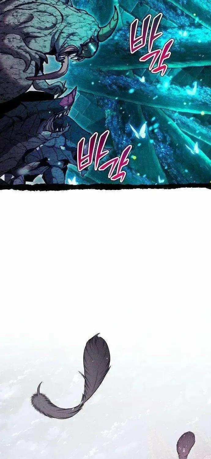 Fantasy Induction Corps chapter 29 page 33