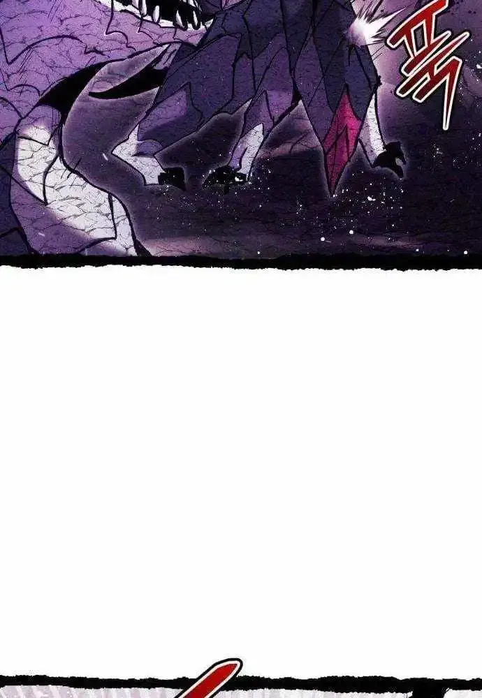 Fantasy Induction Corps chapter 29 page 76