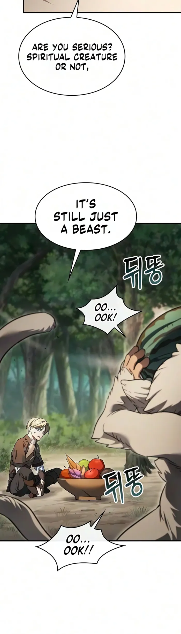 Sword-Devouring Swordmaster chapter 47 page 4