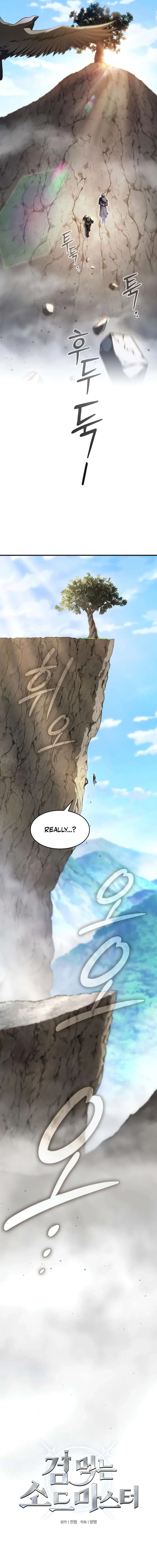Sword-Devouring Swordmaster chapter 7 page 7