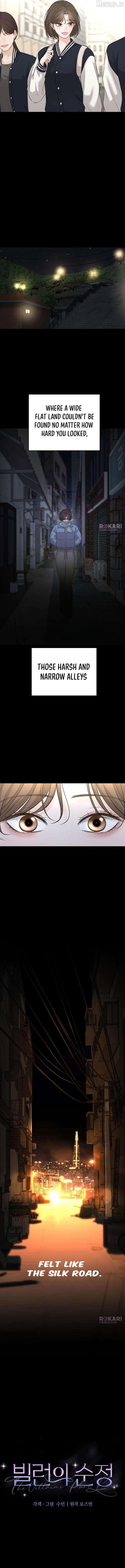 The Villain’s Pure Love chapter 29 page 4