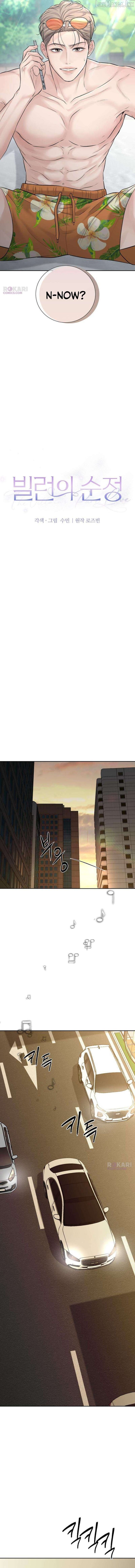 The Villain’s Pure Love chapter 35 page 9