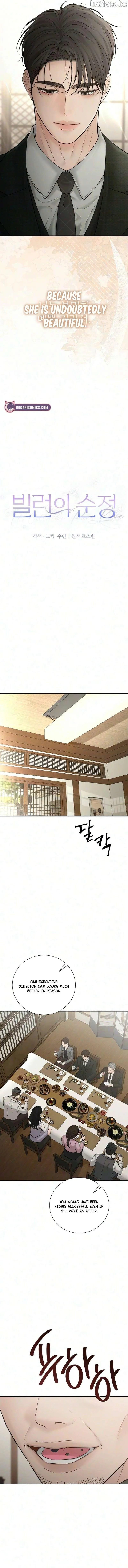 The Villain’s Pure Love chapter 41 page 4
