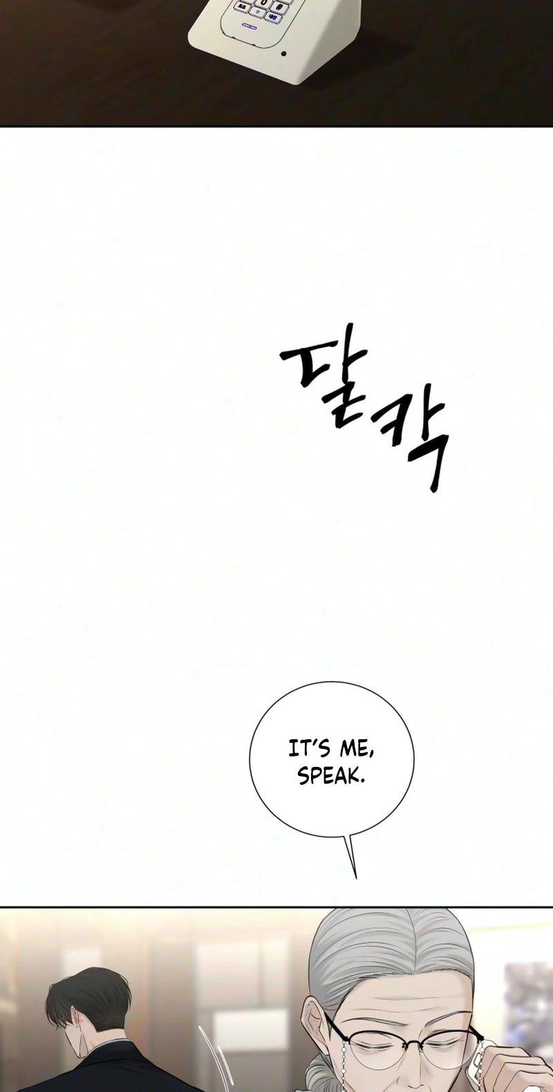 The Villain’s Pure Love chapter 43 page 88