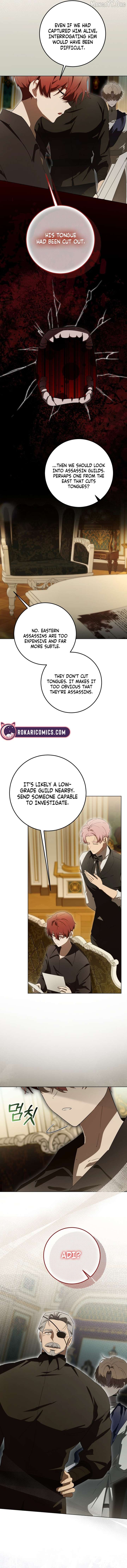 A Bad Example of a Perfect Curse chapter 13 page 6