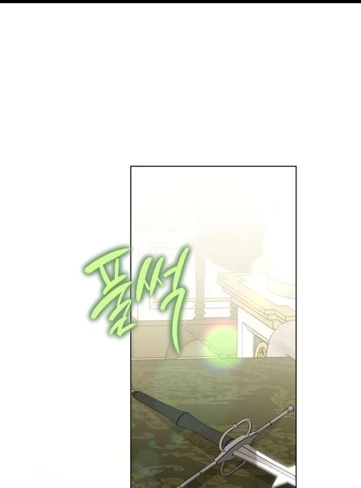 A Bad Example of a Perfect Curse chapter 15 page 2