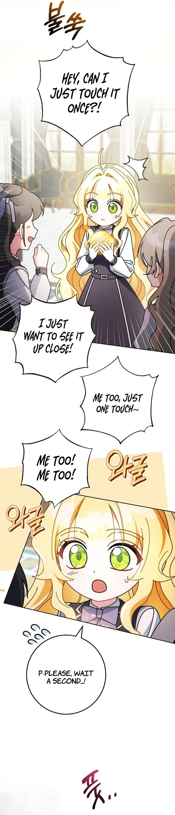 Can I Finally Cry Now? chapter 19 page 8