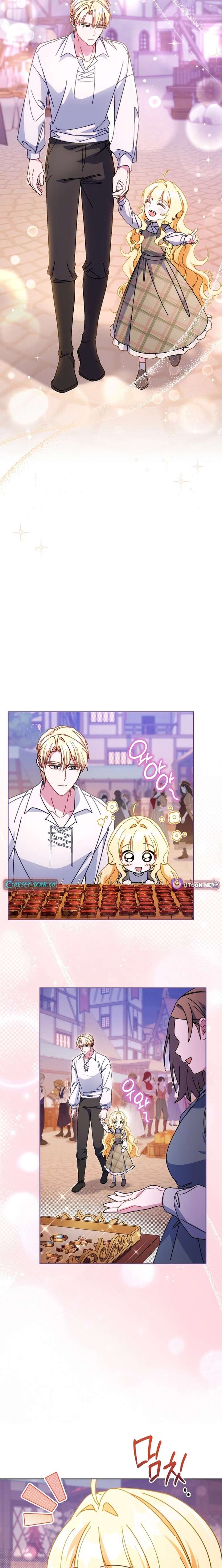Can I Finally Cry Now? chapter 22 page 16