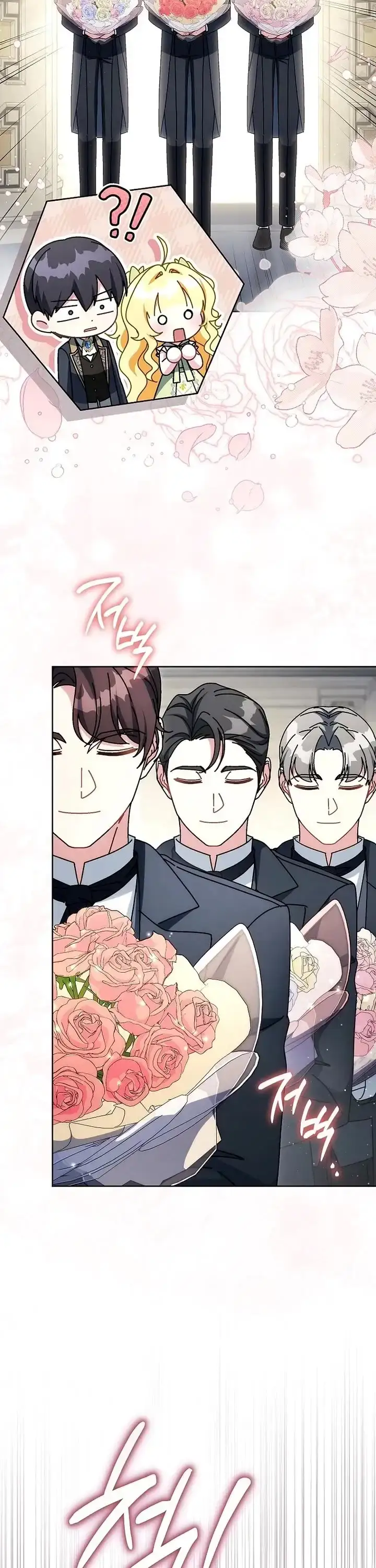 Can I Finally Cry Now? chapter 48 page 28