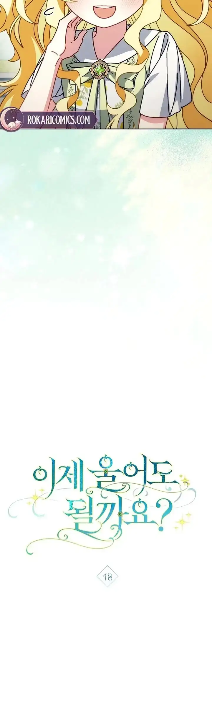 Can I Finally Cry Now? chapter 48 page 11
