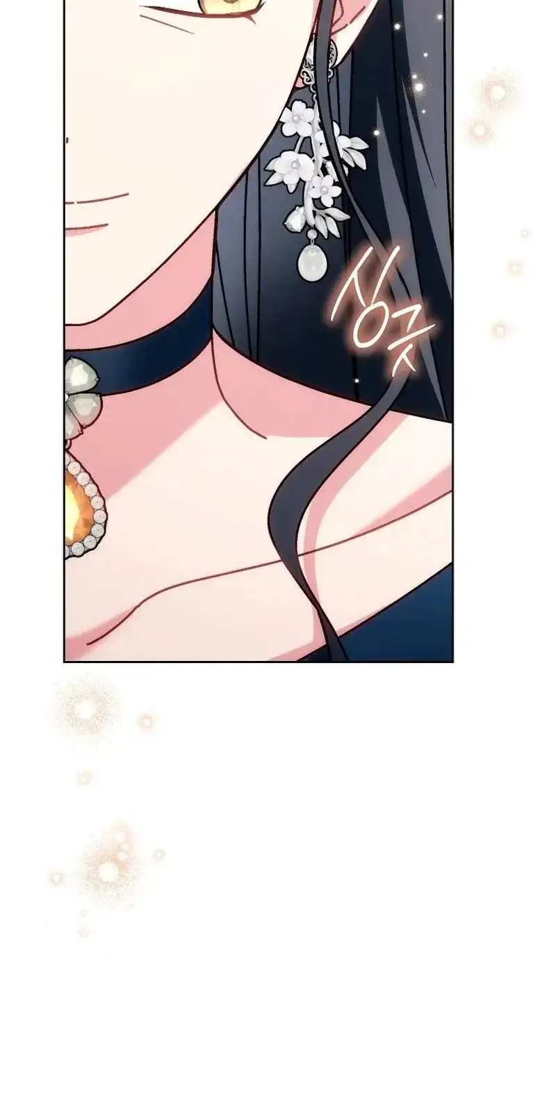 Can I Finally Cry Now? chapter 50 page 4