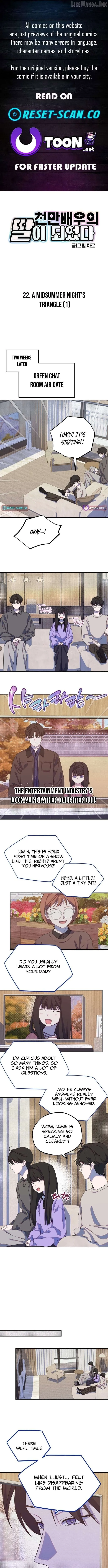 I Became a Top Actor’s Daughter chapter 22 page 1