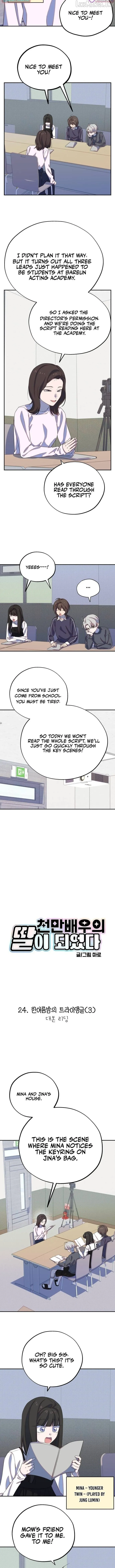 I Became a Top Actor’s Daughter chapter 24 page 2