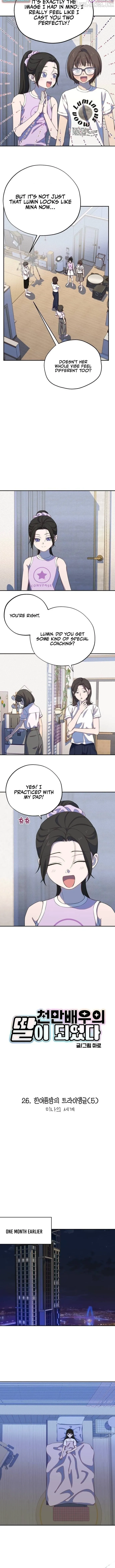 I Became a Top Actor’s Daughter chapter 26 page 2
